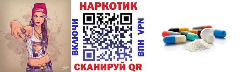 Наркошоп купить А ПВП Канабис Меф Кетамин ГАШИШ Торжок