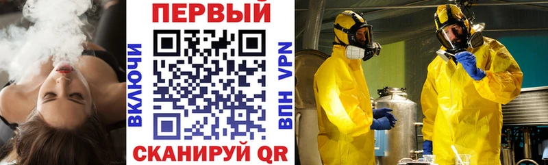 АМФ VHQ  Купить  Торжок 