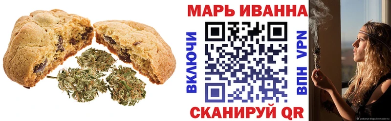 Купить закладки  Торжок  Canna-Cookies марихуана 