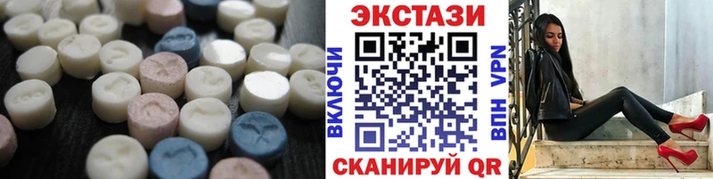 Купить закладки  Торжок  Ecstasy 300 mg 