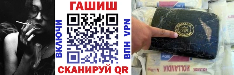 Купить где Торжок ГАШИШ индика сатива