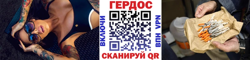 ГЕРОИН Афган  Купить закладки  Торжок 