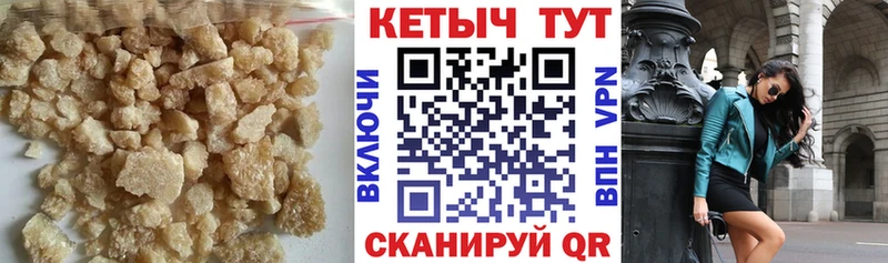 Кетамин VHQ Купить Торжок