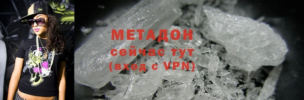 первитин Кодинск