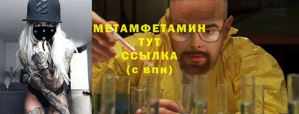 первитин Кодинск