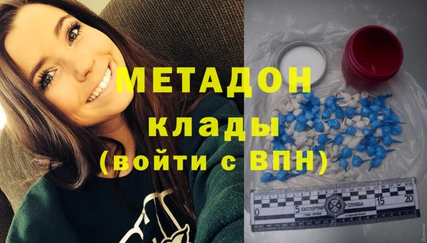 первитин Кодинск