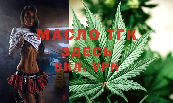 гашишное масло Козловка