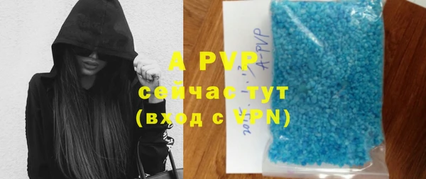 первитин Кодинск