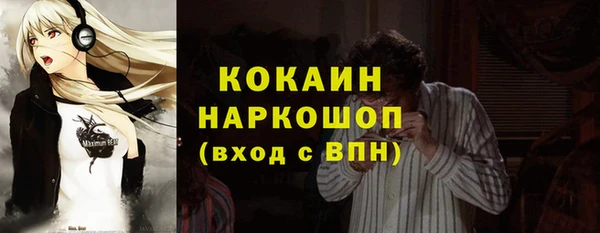герыч Козельск