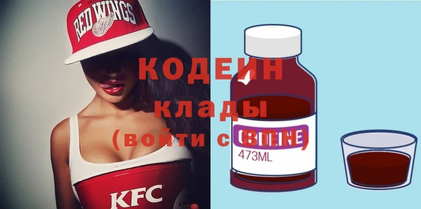 первитин Кодинск