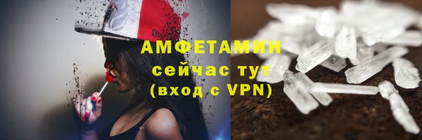 первитин Кодинск
