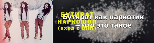 гашишное масло Козловка