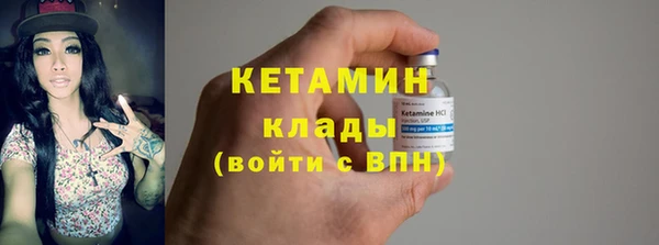 первитин Кодинск