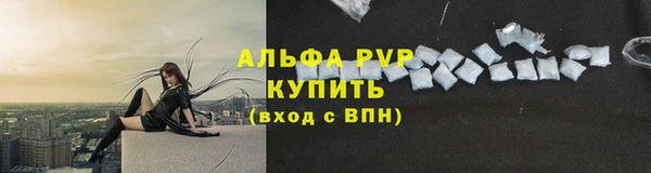первитин Кодинск