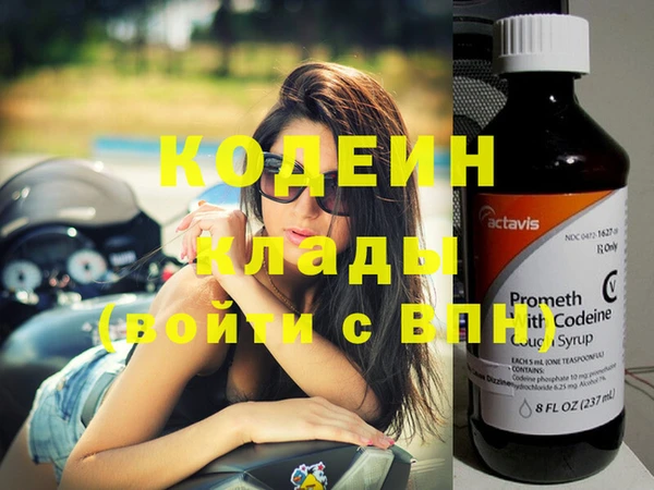 гашишное масло Козловка