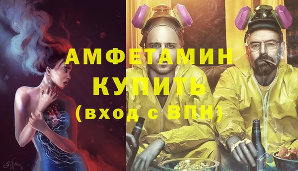 первитин Кодинск