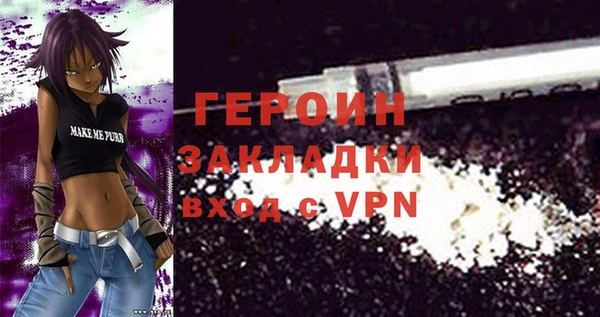 герыч Козельск