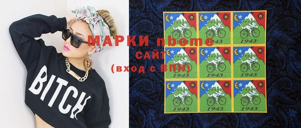 гашишное масло Козловка