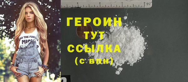 первитин Кодинск
