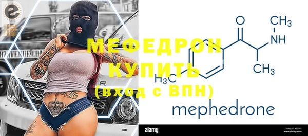 первитин Кодинск