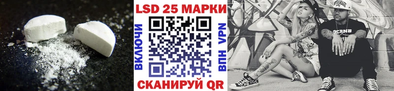 LSD-25 экстази кислота  Купить где  Торжок 