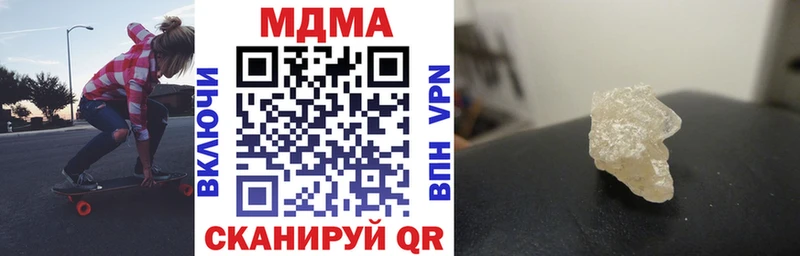 МДМА VHQ  Купить где  Торжок 
