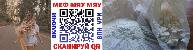 МЕФ VHQ  Торжок 