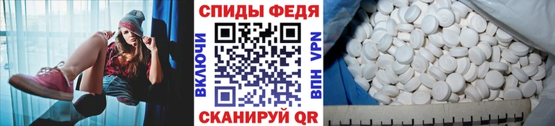 МЕТАМФЕТАМИН Декстрометамфетамин 99.9%  Купить закладки  Торжок 